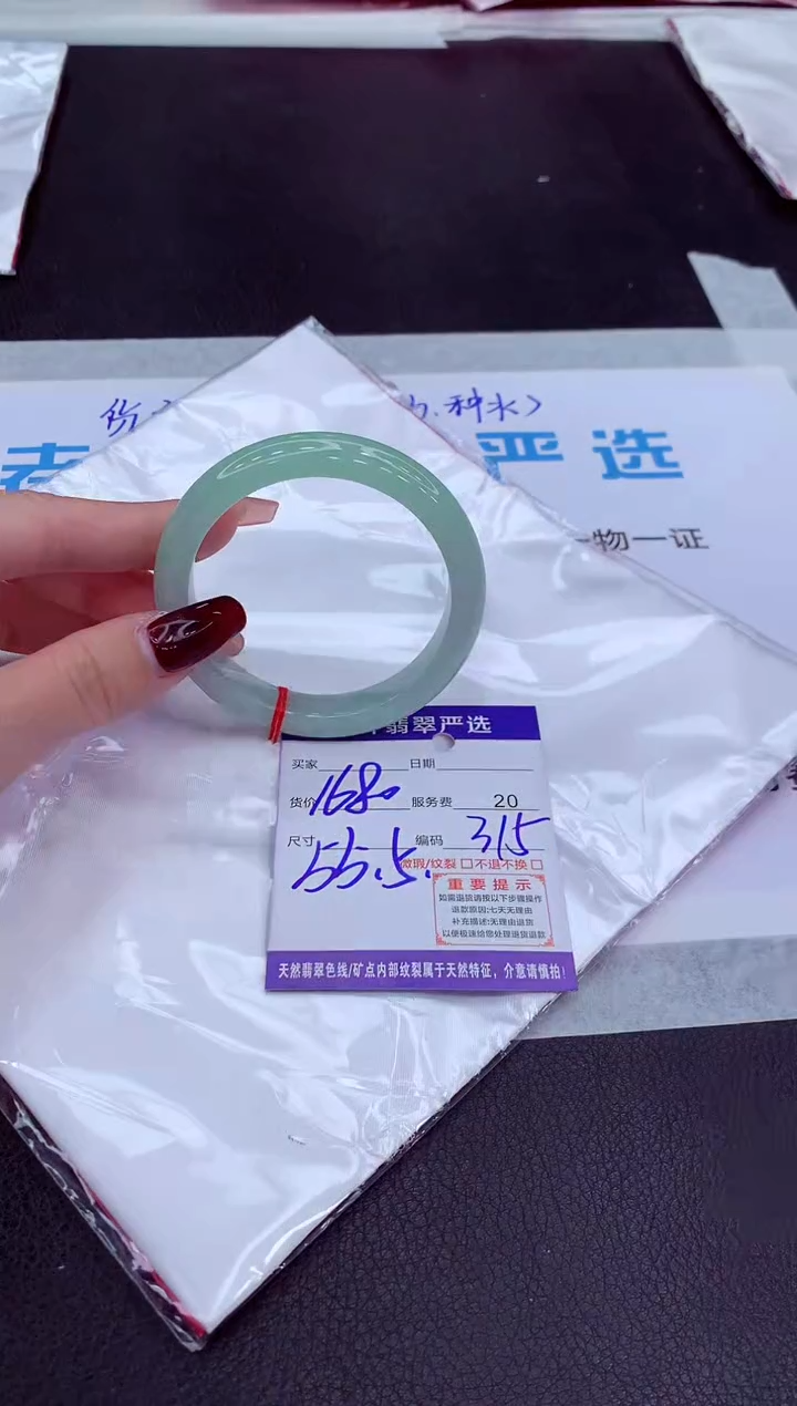 【闪购商品】翡翠手镯未镶嵌1111111111