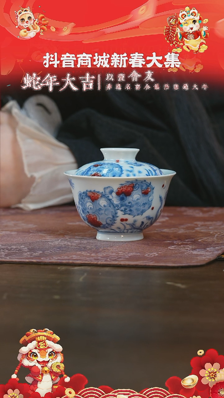 【闪购商品】杯屹朴堂河豚岩茶盖碗