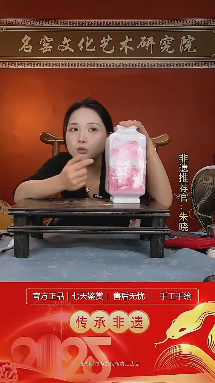 摆件陶景德镇陶瓷W376