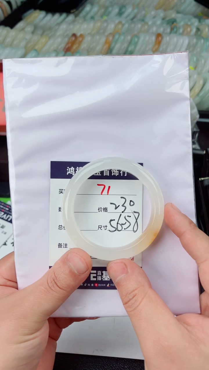 【闪购商品】石英质玉手镯未镶嵌71