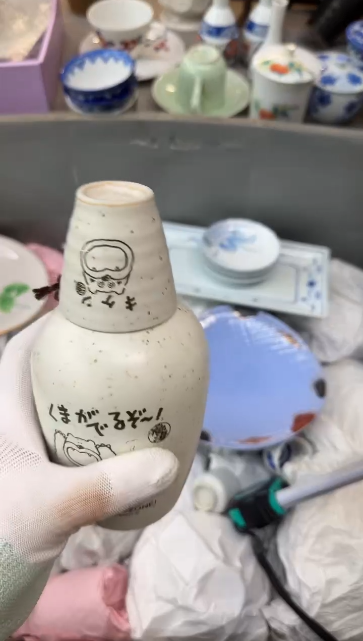 摆件沫*瓷器瓷器瓷器瓷器