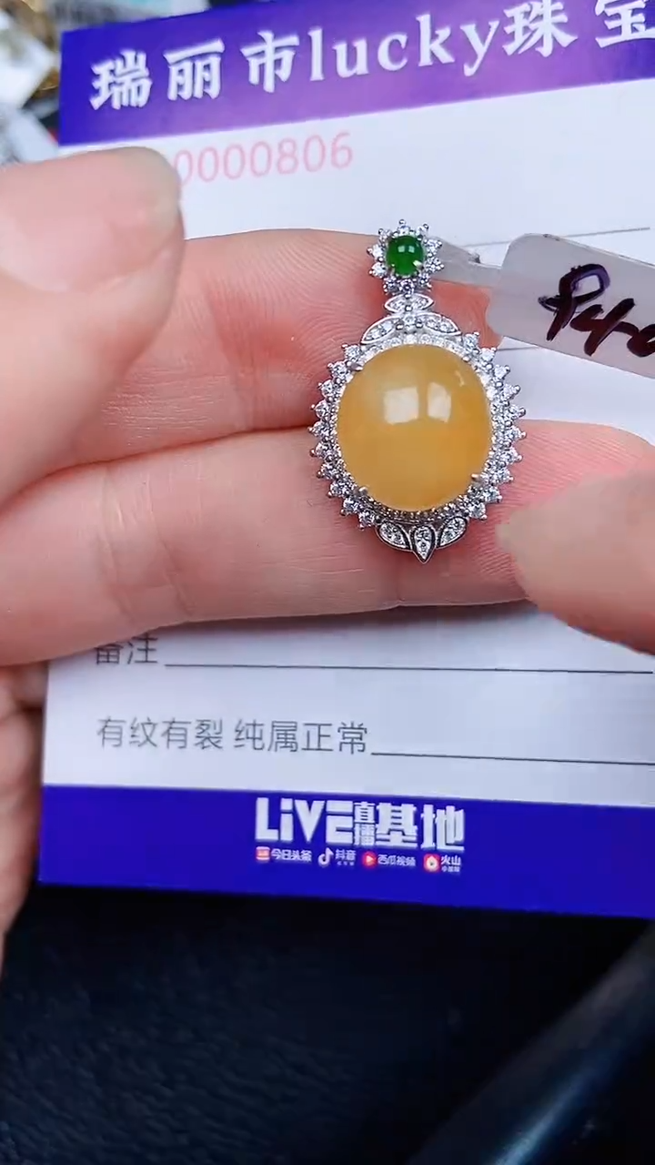 颈饰银S925镶嵌翡翠0806