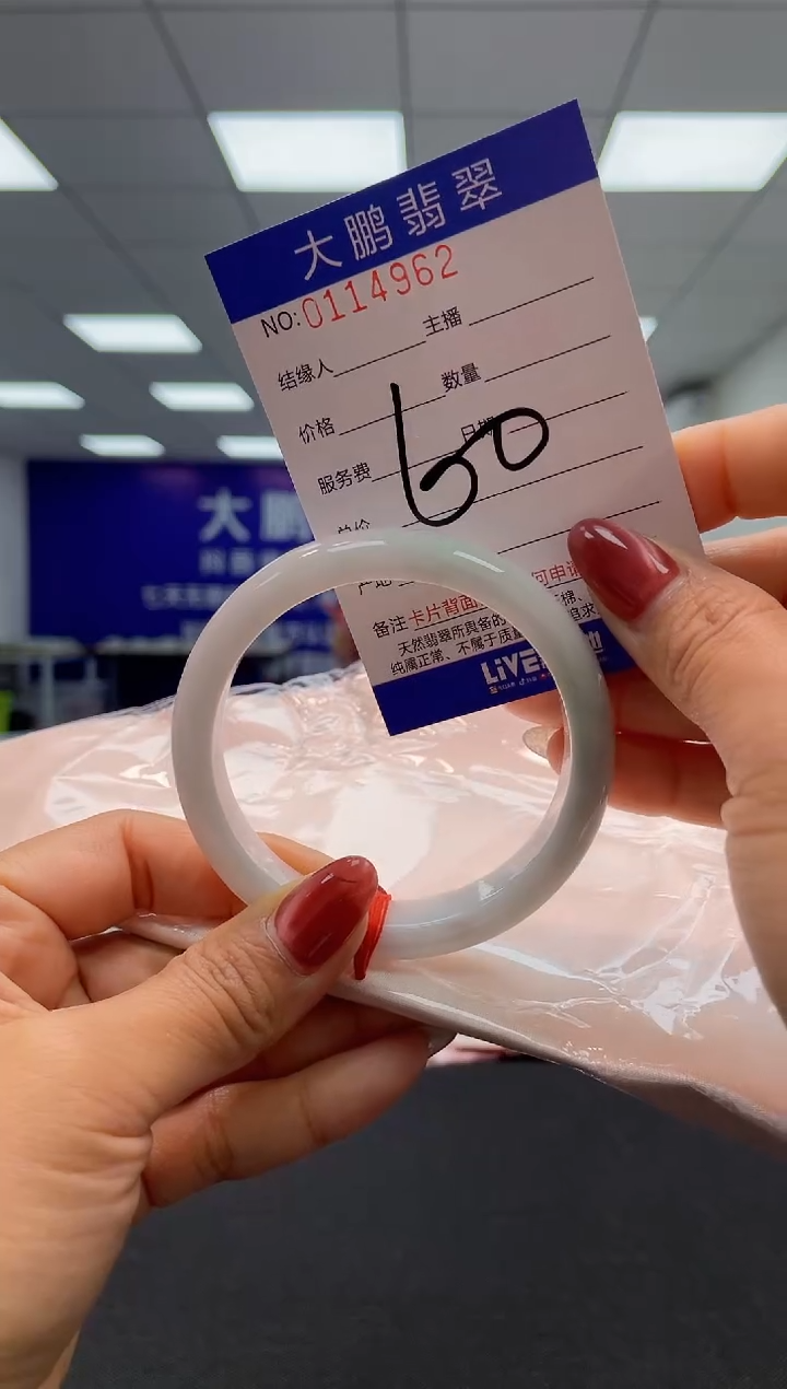 【闪购商品】翡翠未镶嵌手镯AAAAAAAAAAAA