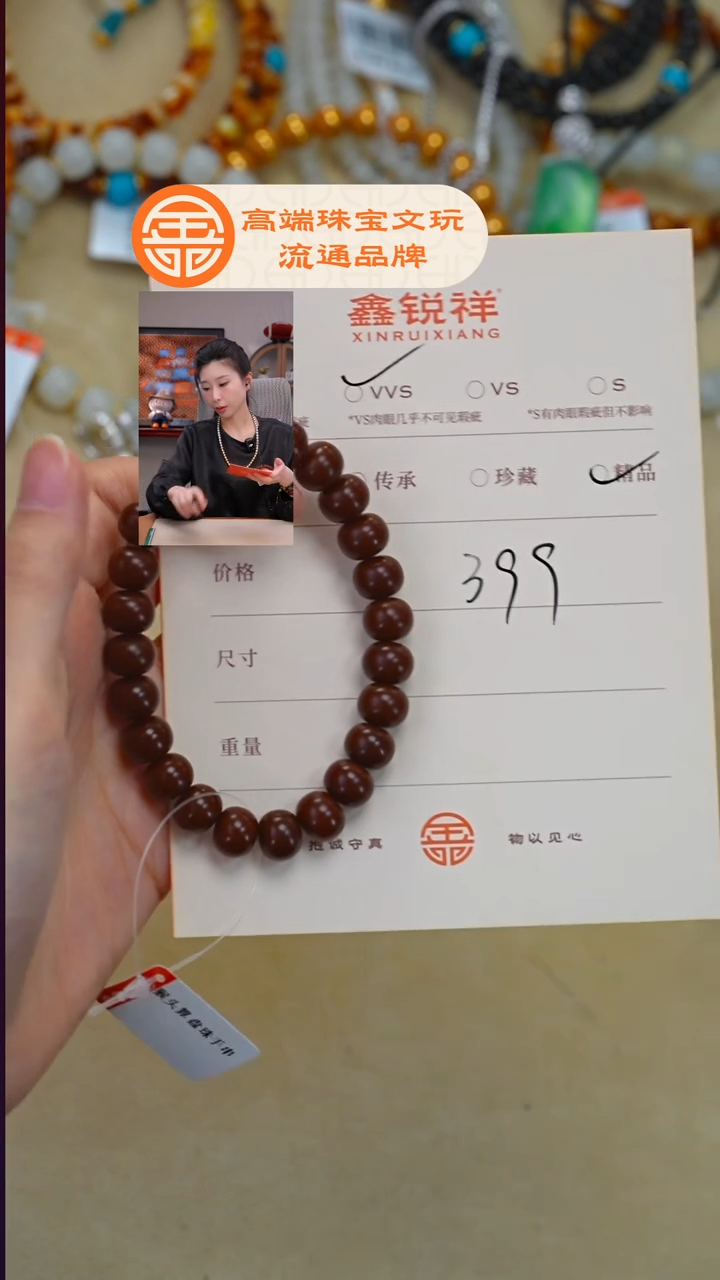 吊坠猴头核桃行***洋核桃