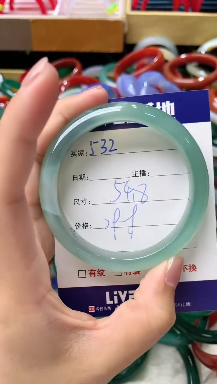 玛瑙/玉髓手镯未镶嵌532