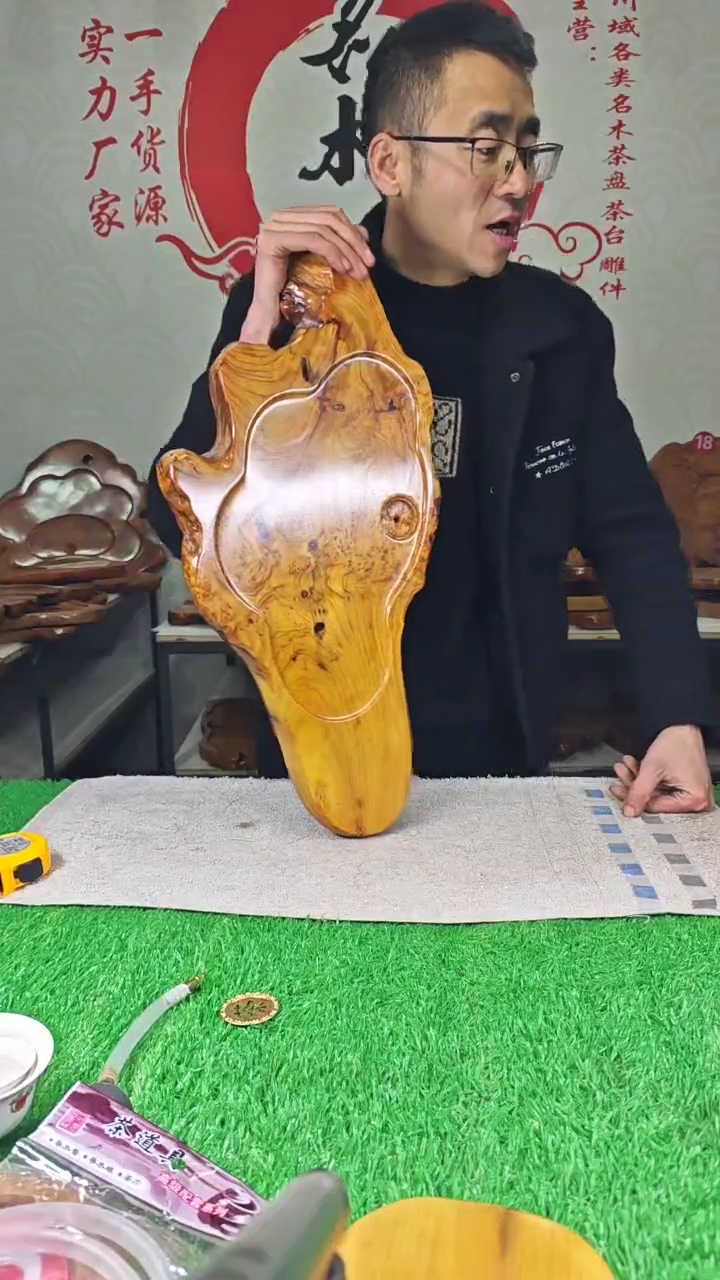 【闪购商品】四川香杉枯木榴茶盘