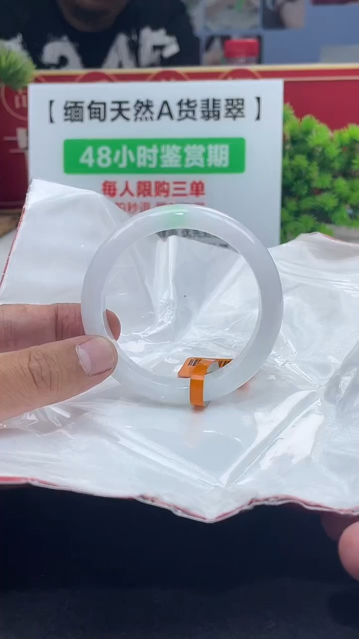 【闪购商品】翡翠未镶嵌手镯手镯4