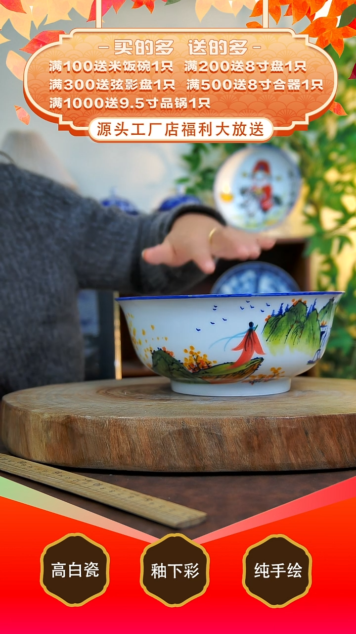 其他白泥景德镇手工手绘陶瓷【食品级】