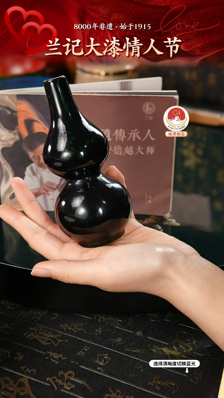 【闪购商品】大漆漆器 许老师制绿宝砂葫芦瓶
