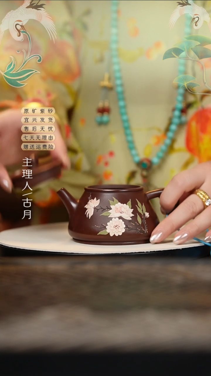 AA2171紫朱泥“栀子花”高石瓢