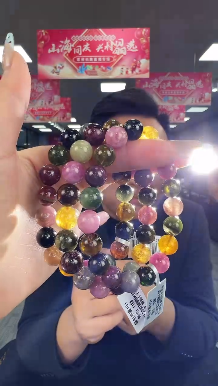 【闪购商品】碧玺手链未镶嵌B38 xl2097约9mm多样性发一件