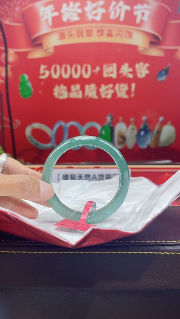 【闪购商品】翡翠手镯未镶嵌手镯6