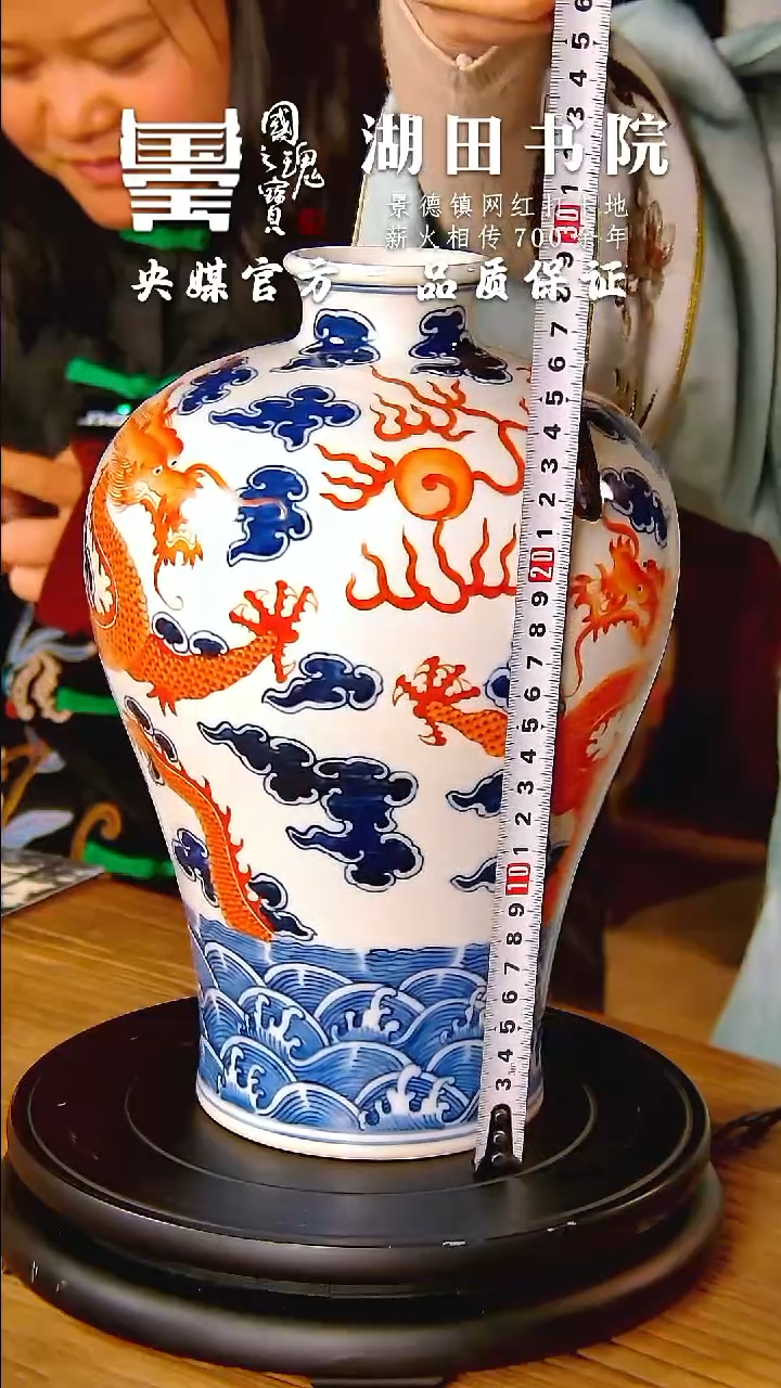 【闪购商品】瓷片 湖田书院    流水 117