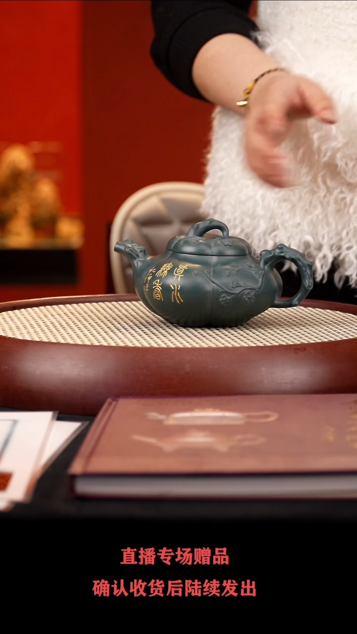 【闪购商品】紫砂茶壶WSH上合梅 绿泥