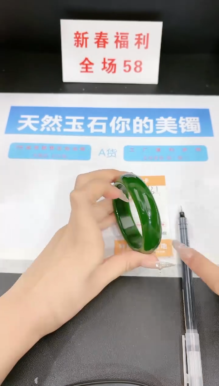 【闪购商品】石英质玉手镯未镶嵌131