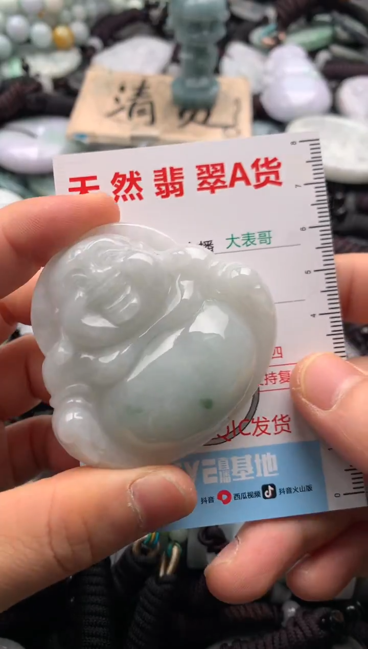 【闪购商品】翡翠吊坠(不含链)未镶嵌1