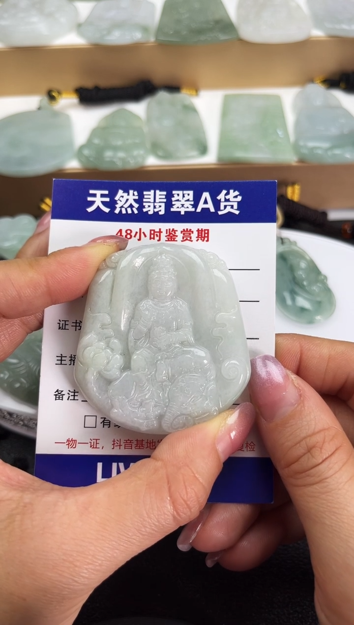 颈饰未镶嵌翡翠              