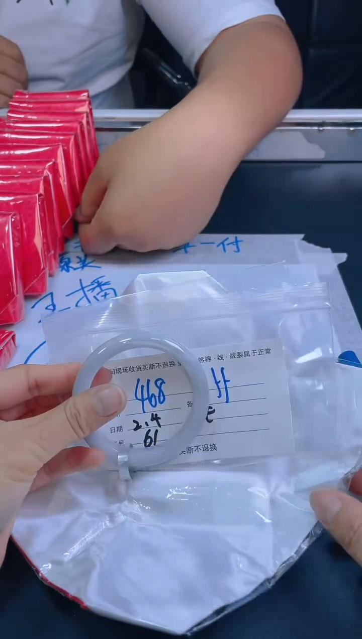 【闪购商品】定制翡翠未镶嵌毛货手镯需精细抛光/55