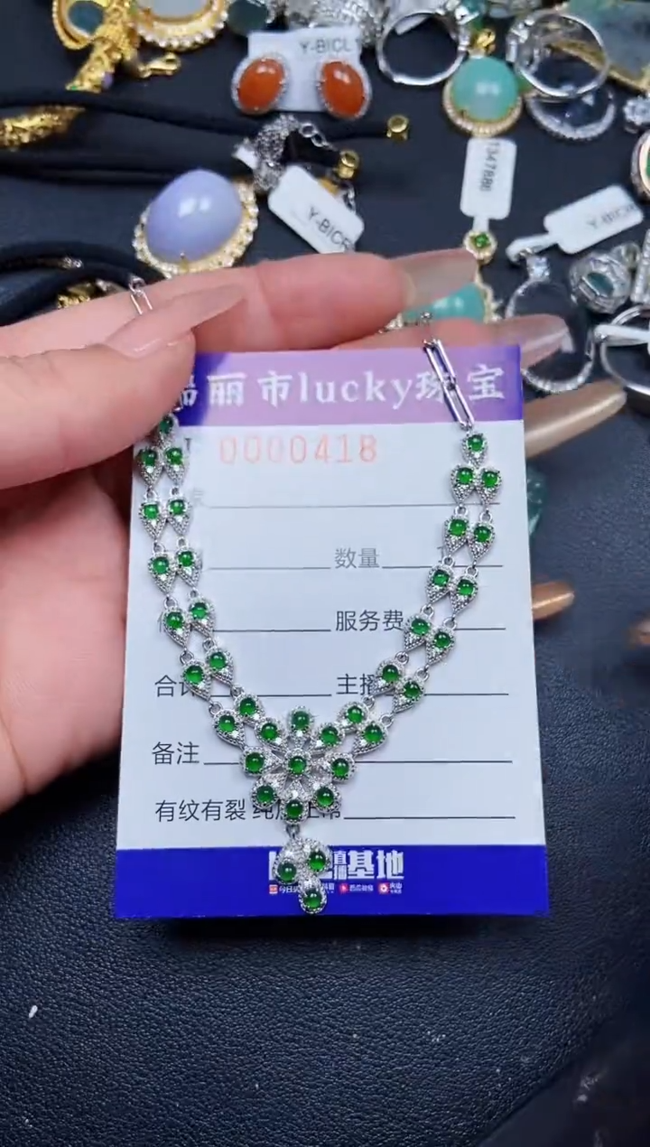 【闪购商品】翡翠颈饰银S925镶嵌0418