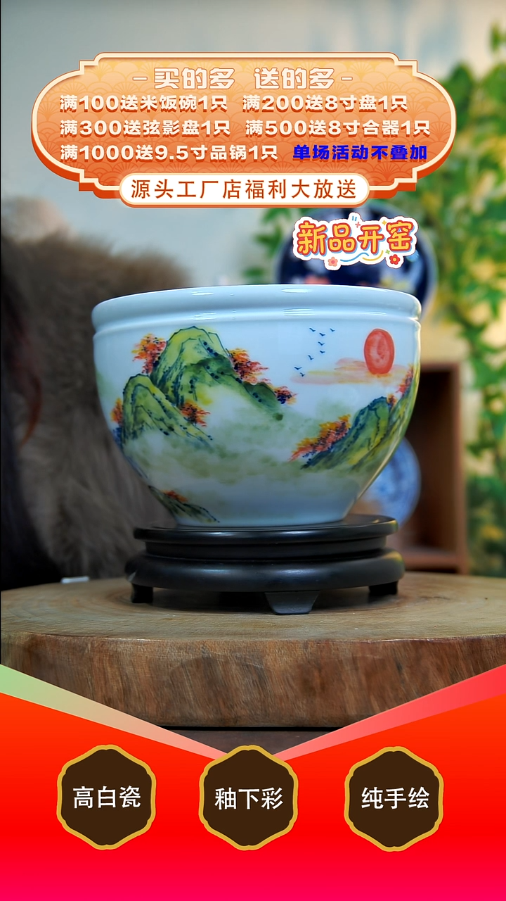 其他白泥景德镇手工手绘陶瓷【食品级】
