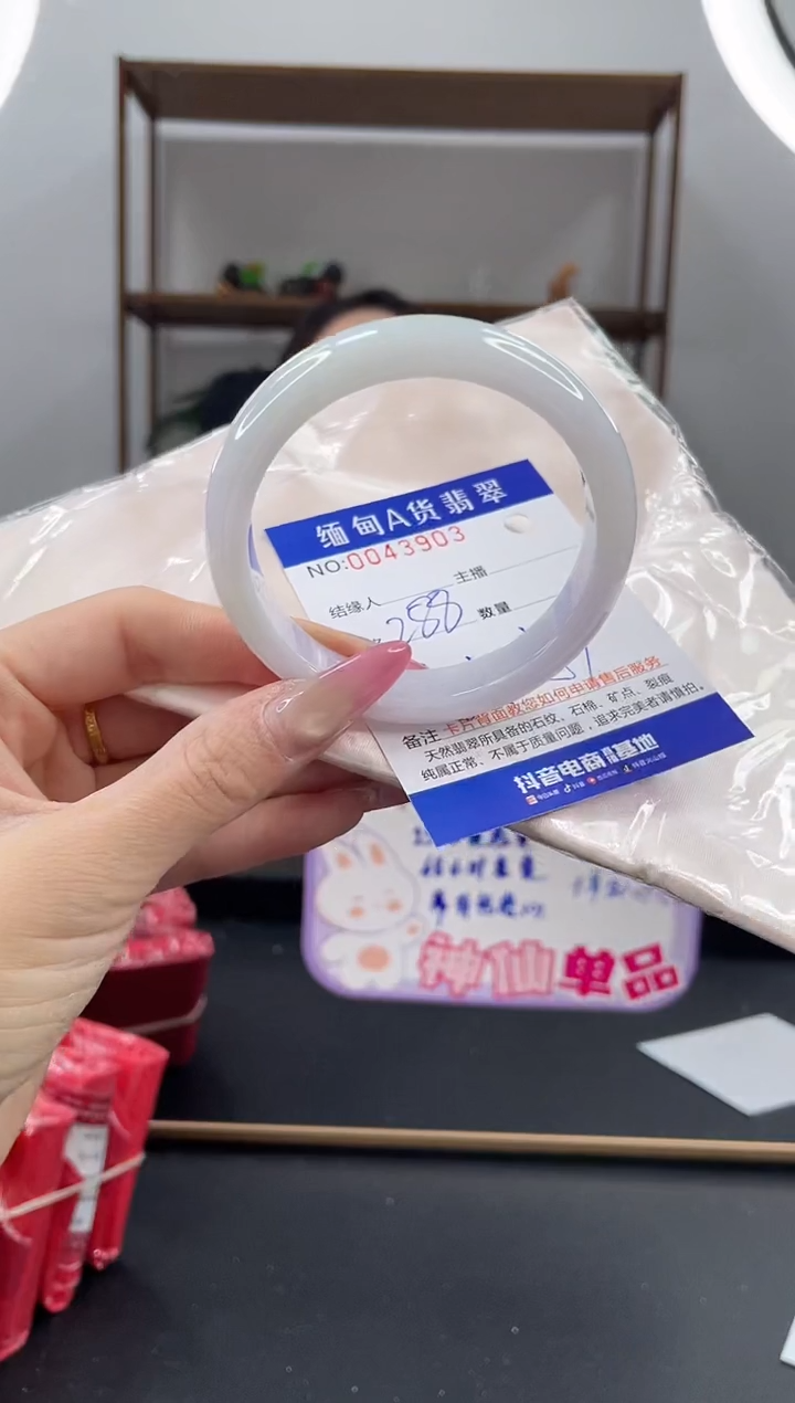 未镶嵌手镯翡翠288.00