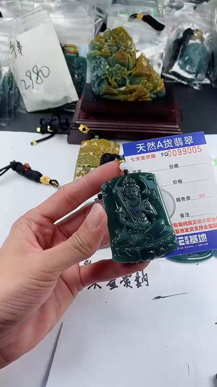 【闪购商品】翡翠颈饰未镶嵌          