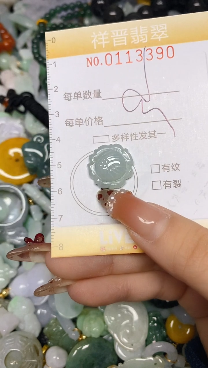 【闪购商品】翡翠颈饰未镶嵌闪购0113390