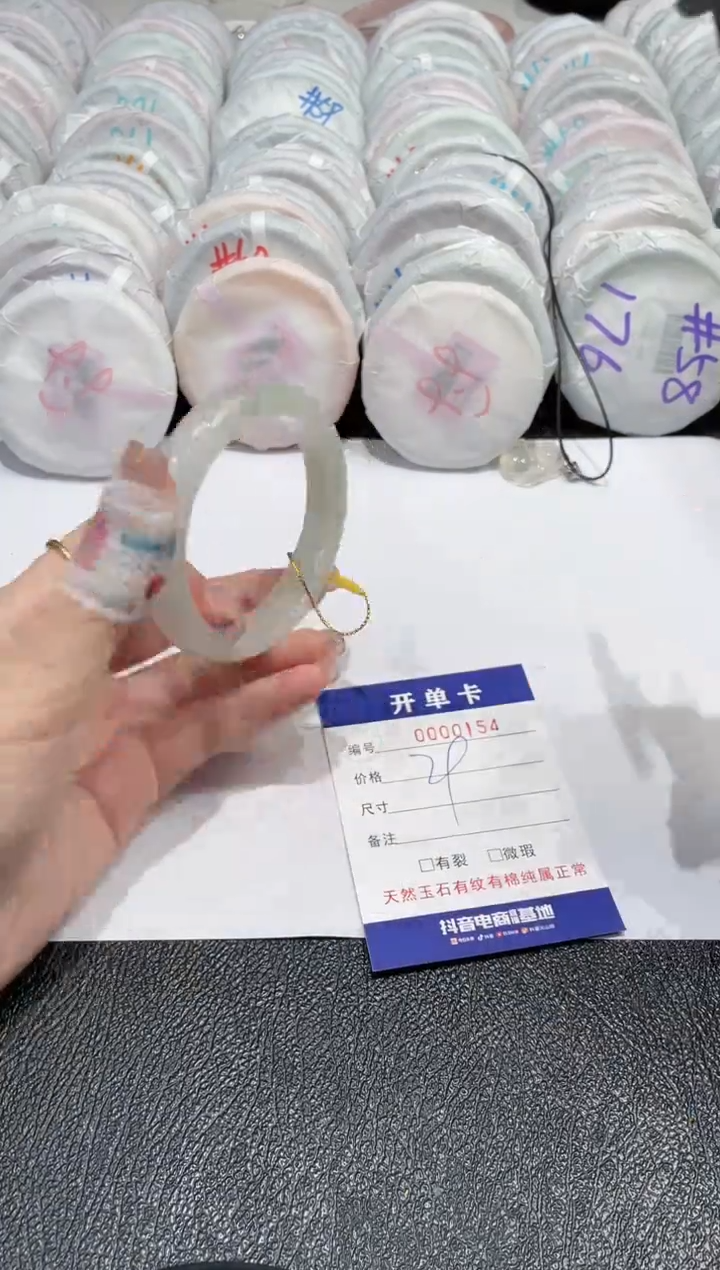 【闪购商品】石英质玉手镯未镶嵌-154