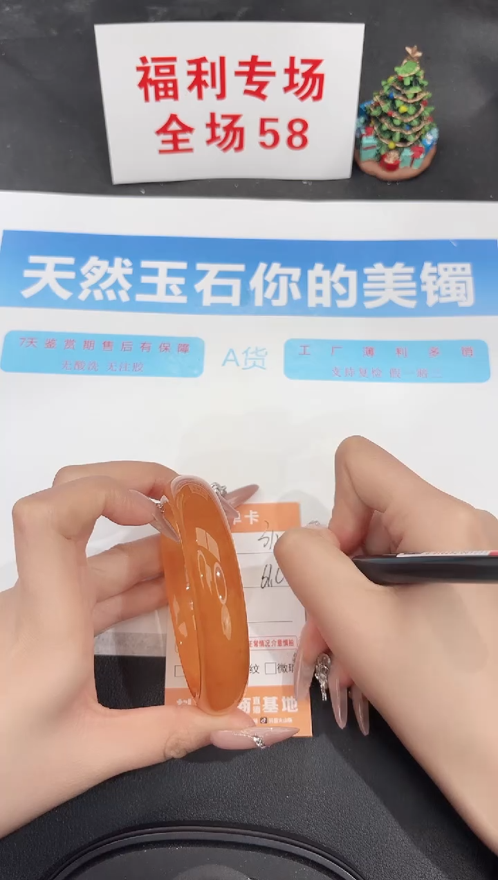 未镶嵌手镯石英质玉312-61.4