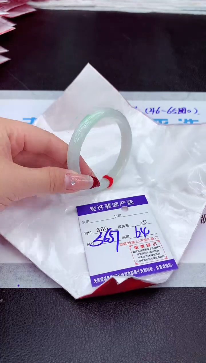 【闪购商品】翡翠手镯未镶嵌111111111