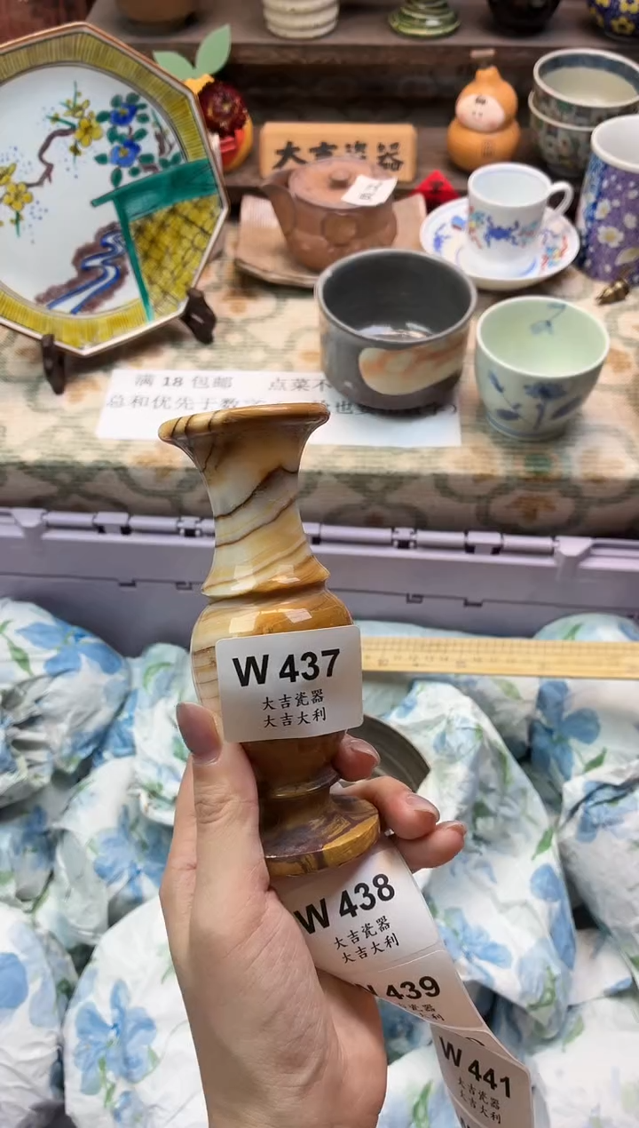 瓷器木**寿   W437