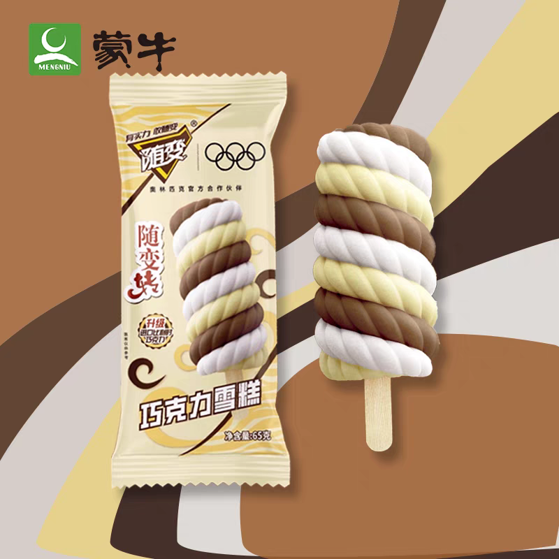 （3支）蒙牛随变转网红雪糕冰淇淋