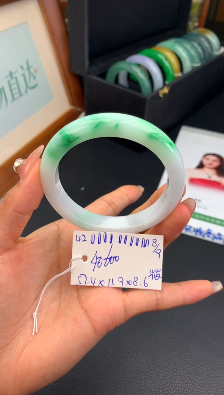 未镶嵌手镯翡翠手镯