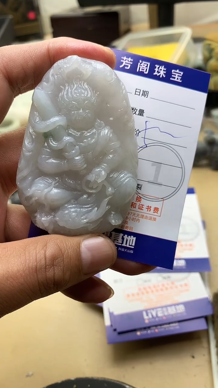 【闪购商品】定制翡翠未镶嵌翡翠1