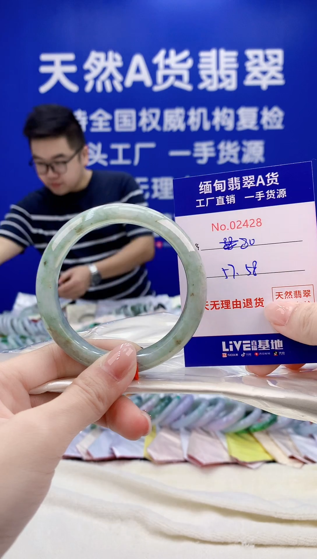 未镶嵌手镯翡翠天然翡翠A货2428