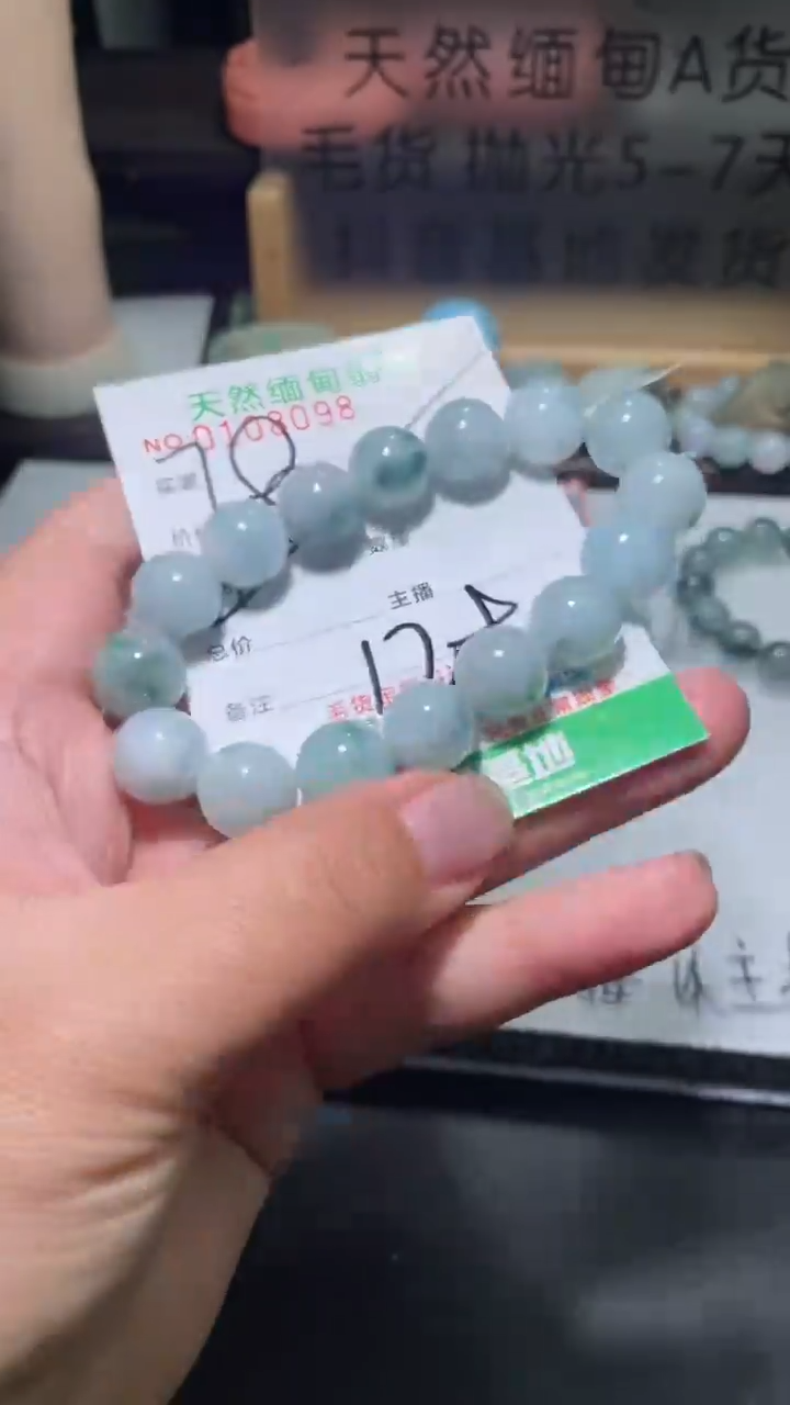 【闪购商品】定制翡翠未镶嵌翡翠