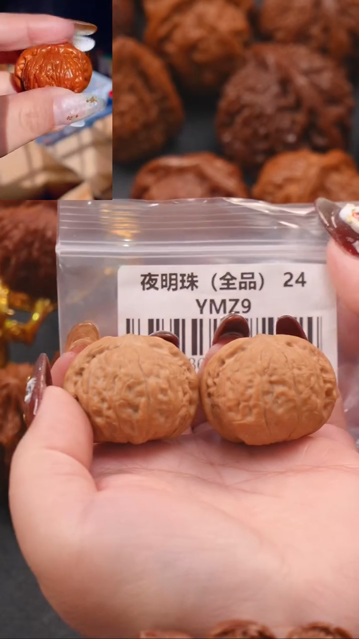 【闪购商品】文玩核桃把件36蟒皮球夜明珠（全品）