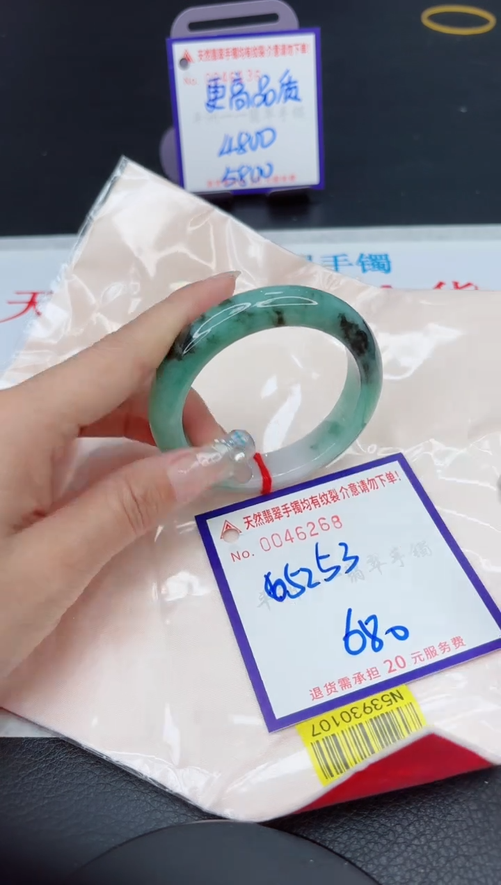 【闪购商品】翡翠手镯未镶嵌111111111