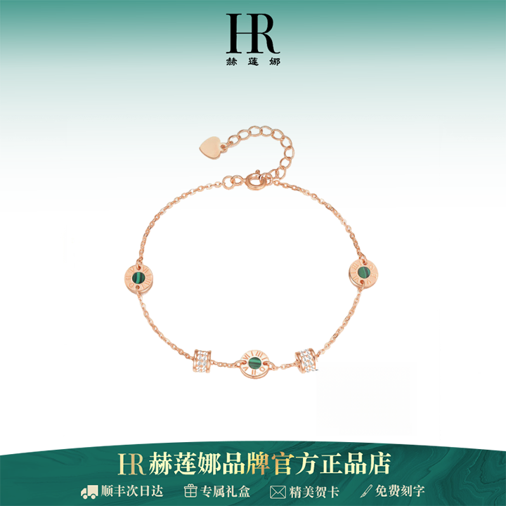 HR赫莲娜官方正品小蛮腰手链女款轻奢时尚百搭送女生生日礼物商品图