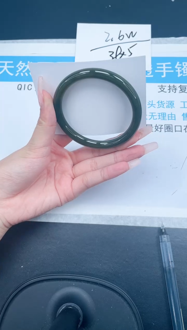 【闪购商品】和田玉（糖玉）手镯未镶嵌234-59