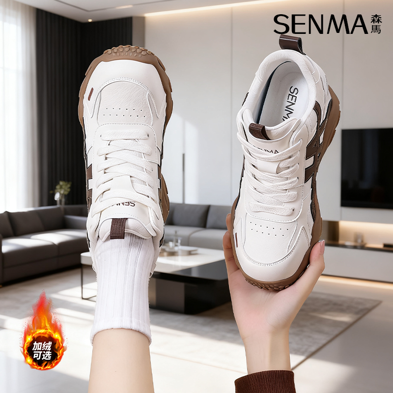 SENMA/森马隐形增高9公分秋冬新款加绒加厚软底不累脚德训阿甘鞋