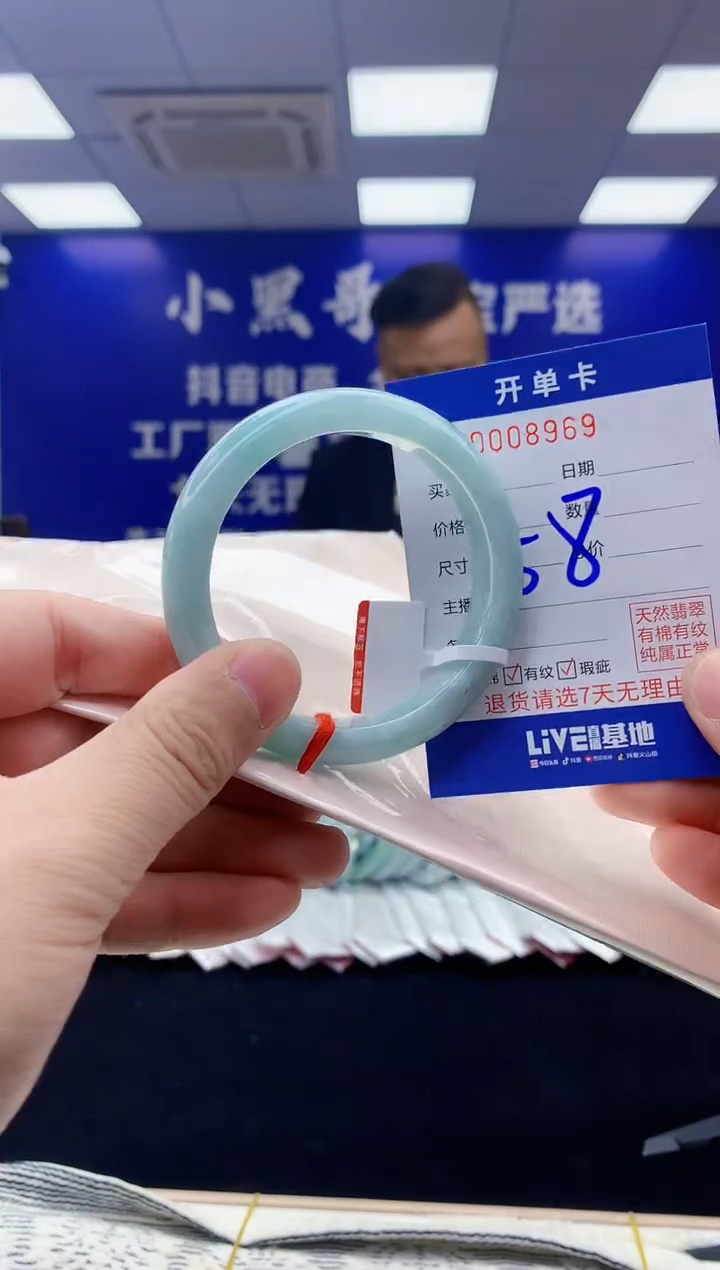 【闪购商品】翡翠手镯未镶嵌翡翠天然A货手镯