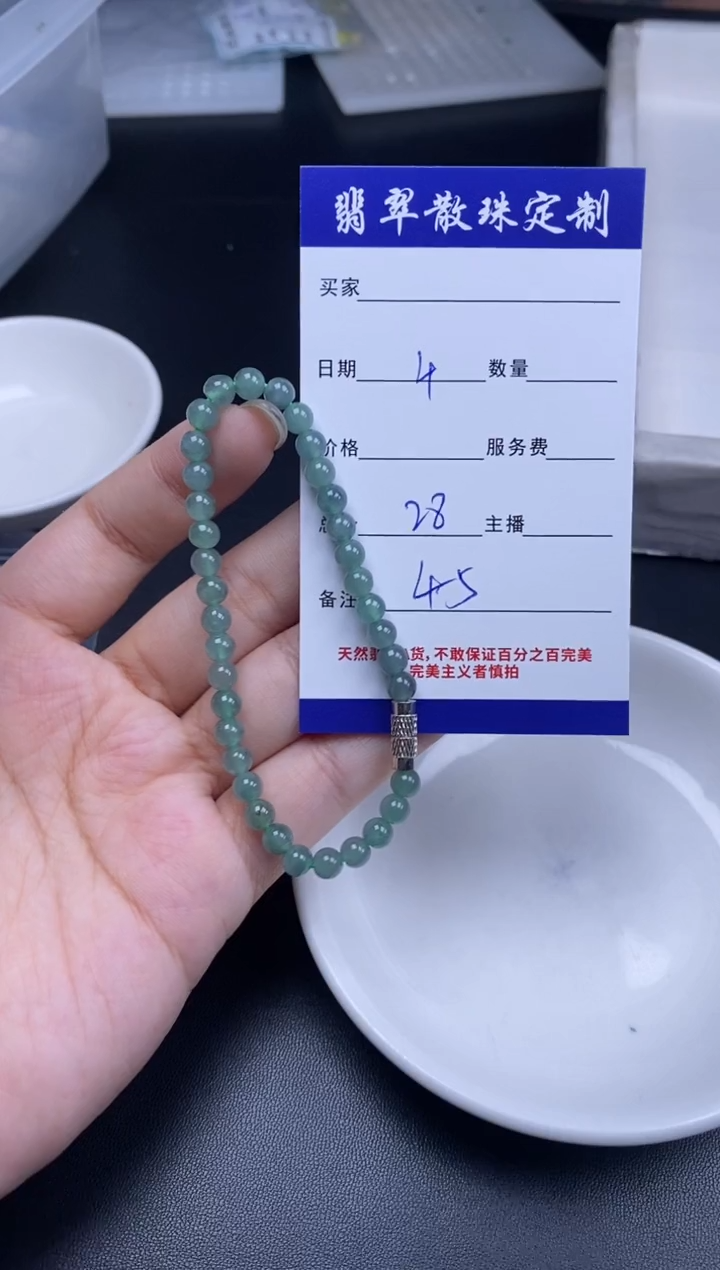 颈饰未镶嵌翡翠贞城散珠批发DIY编制多样性发