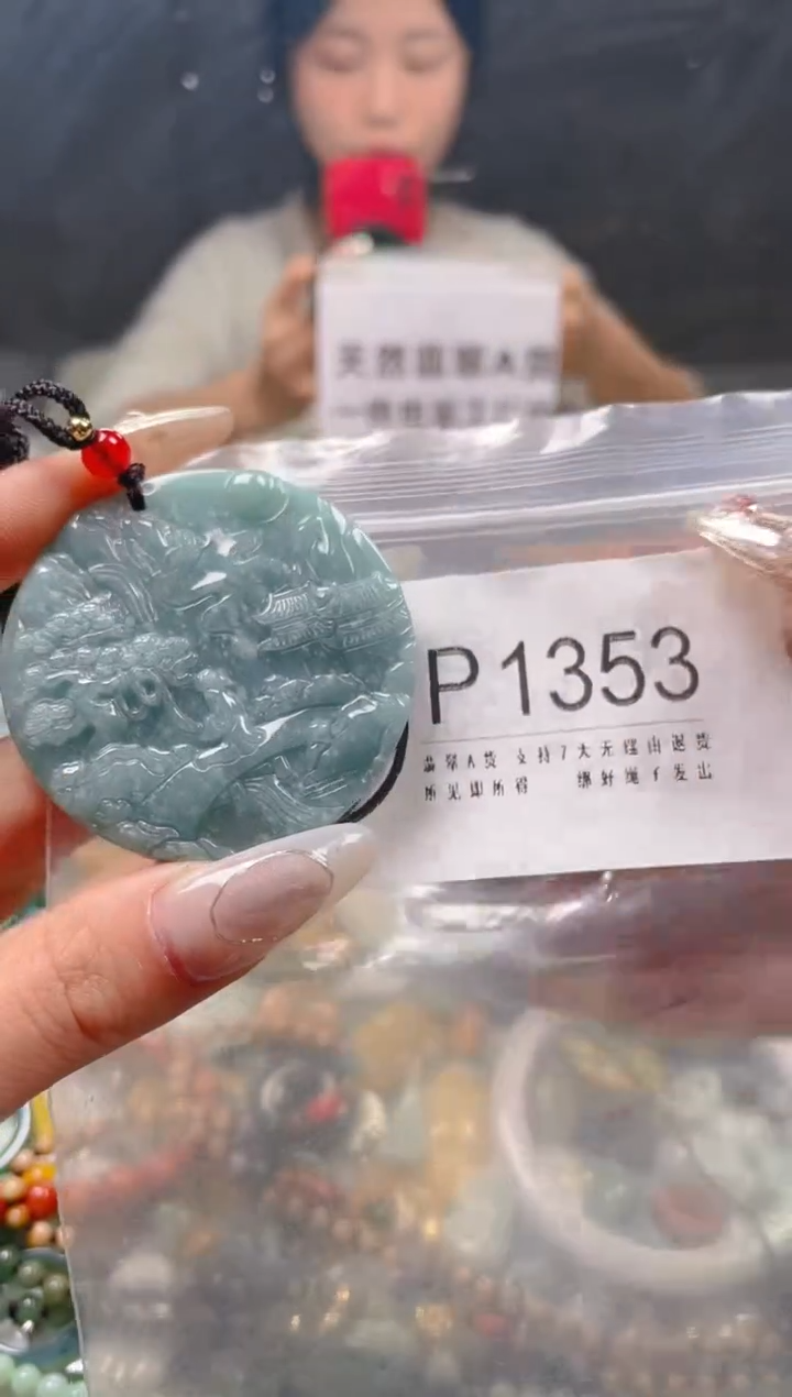 【闪购商品】翡翠颈饰未镶嵌/P/翡翠A货一图一物