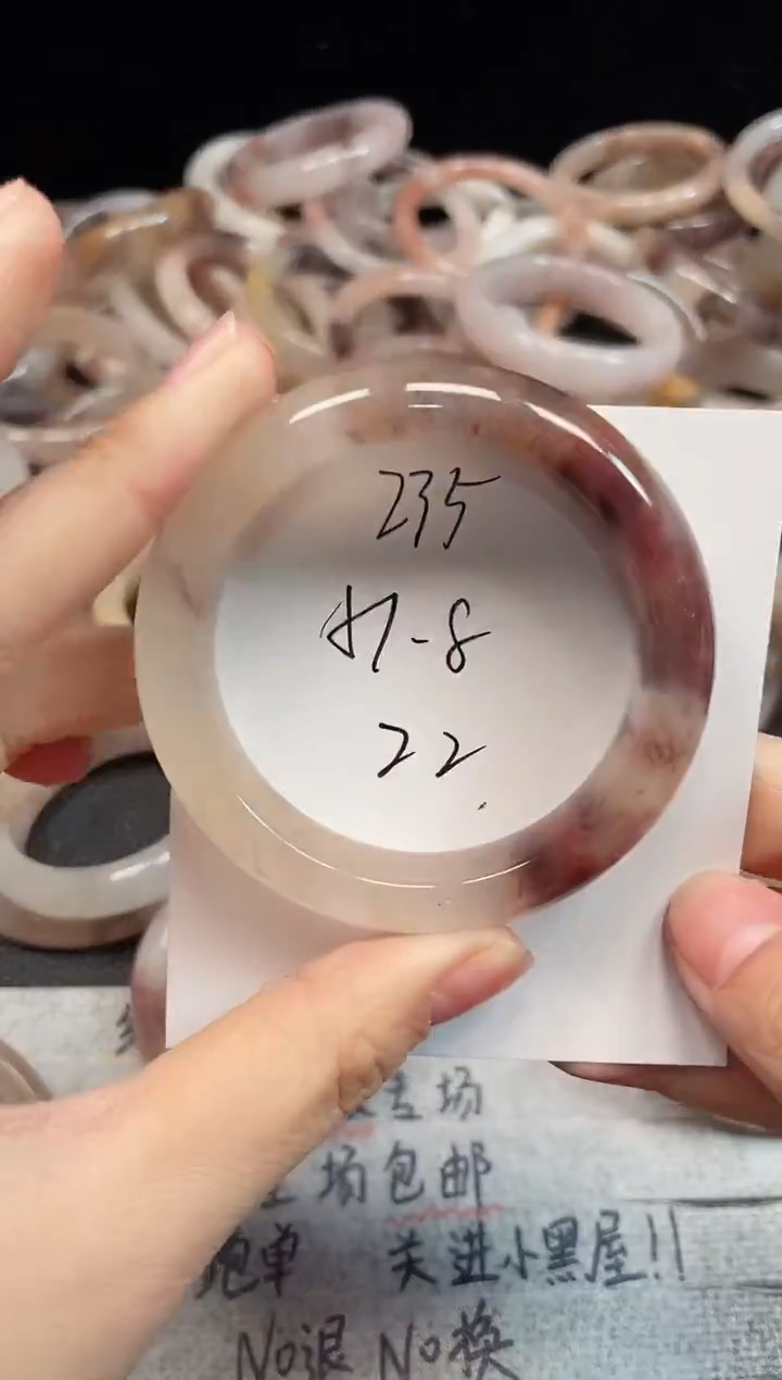 未镶嵌手镯石英质玉235