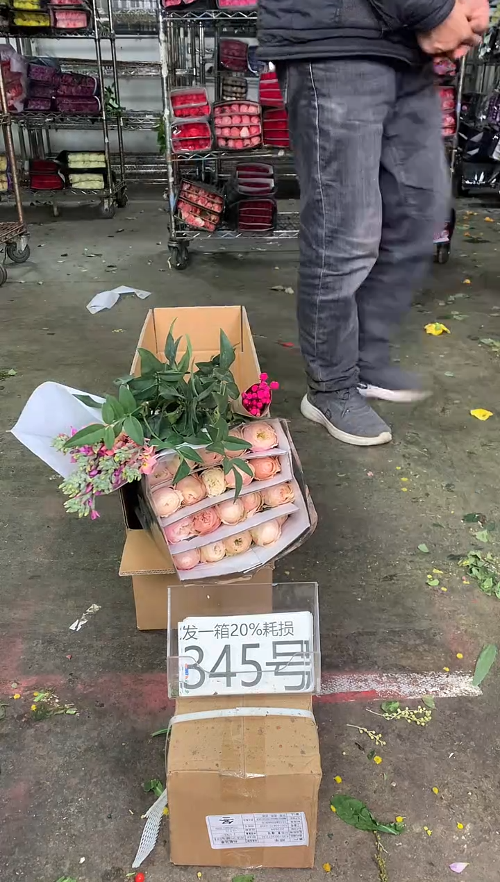 345号♥中通含20%耗损发一箱鲜花