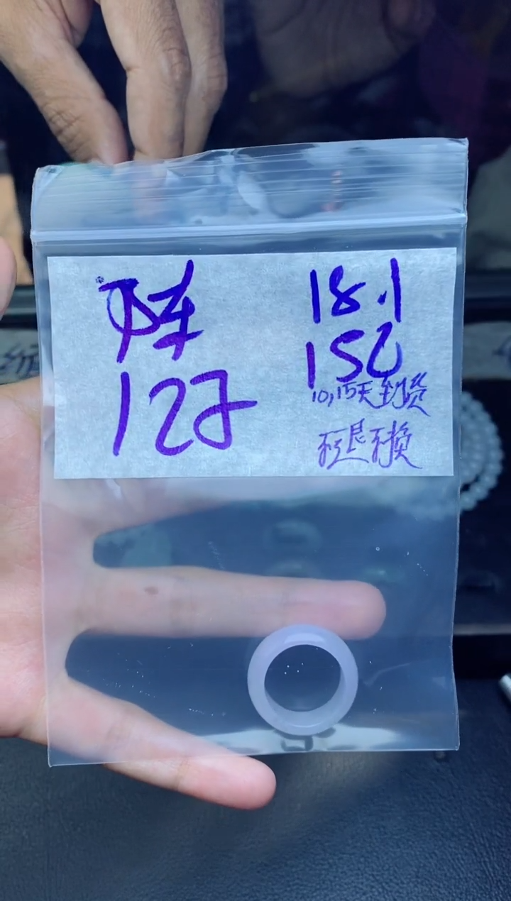 未镶嵌定制翡翠陈***友拍一发一