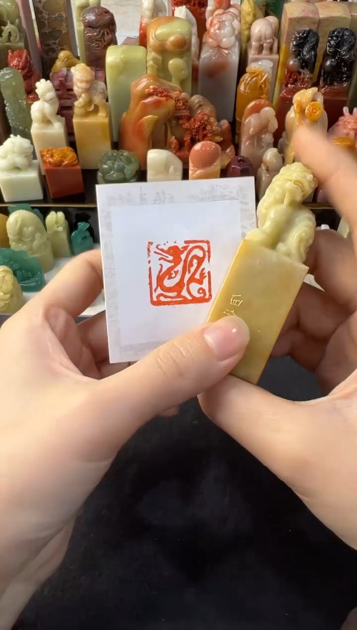 【闪购商品】青田石印石编号编号同款龙定制
