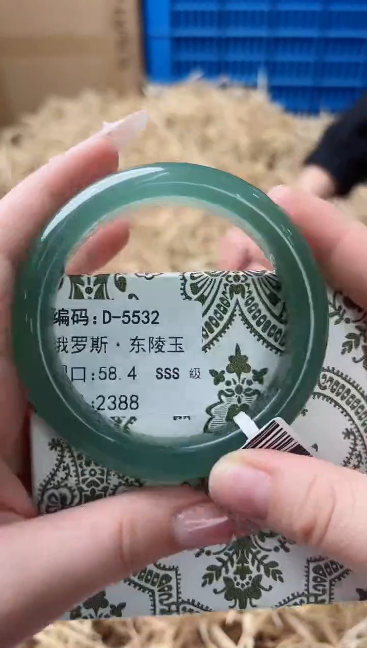 天然辰砂带礼盒D-5532