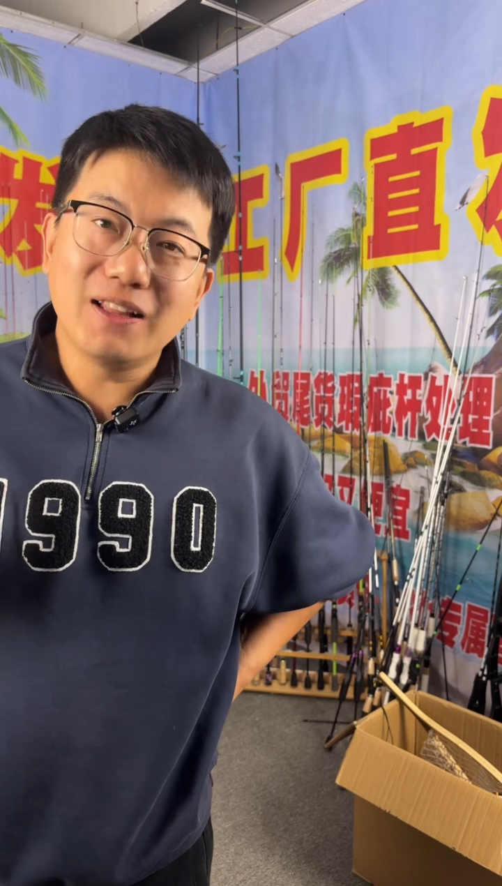 1.8m碳素绿浪1.8米直柄到手两根（瑕疵尾货竿，没有售后，介意勿拍）